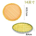 14 deep circles (diameter 35.1cm*height 4cm)