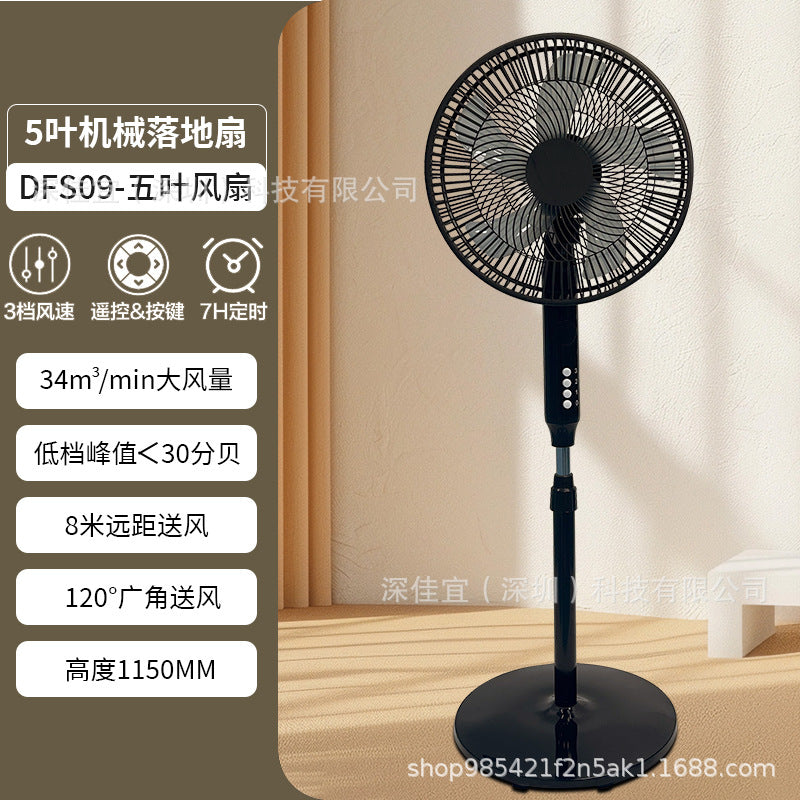 Fan for homethree-dimensional office high wind electric fan circulation floor table fan dormitory office cross-border foreign trade
