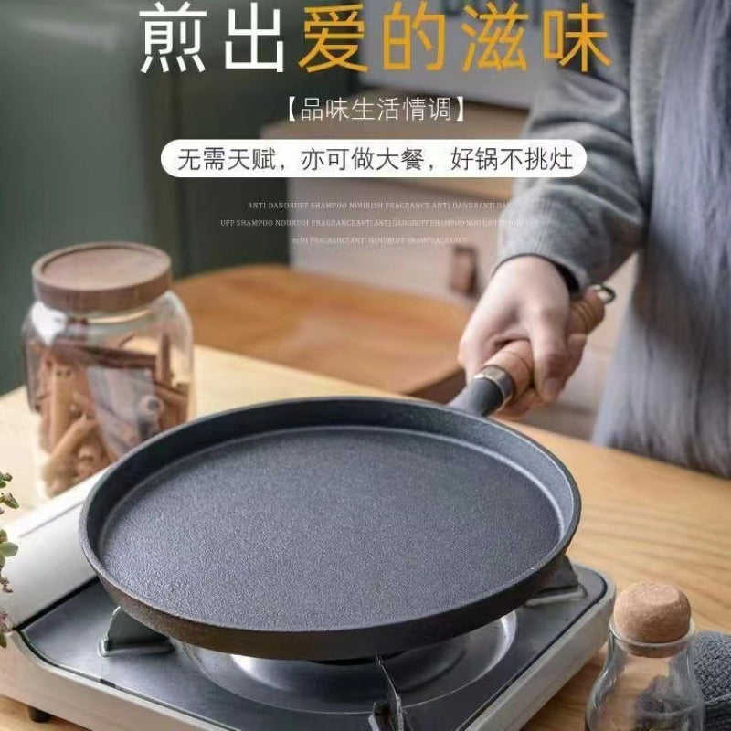 Cast iron pan Pig iron frying pan Uncoated non-stick pancake pan Pot gripper pizza baking pan factory