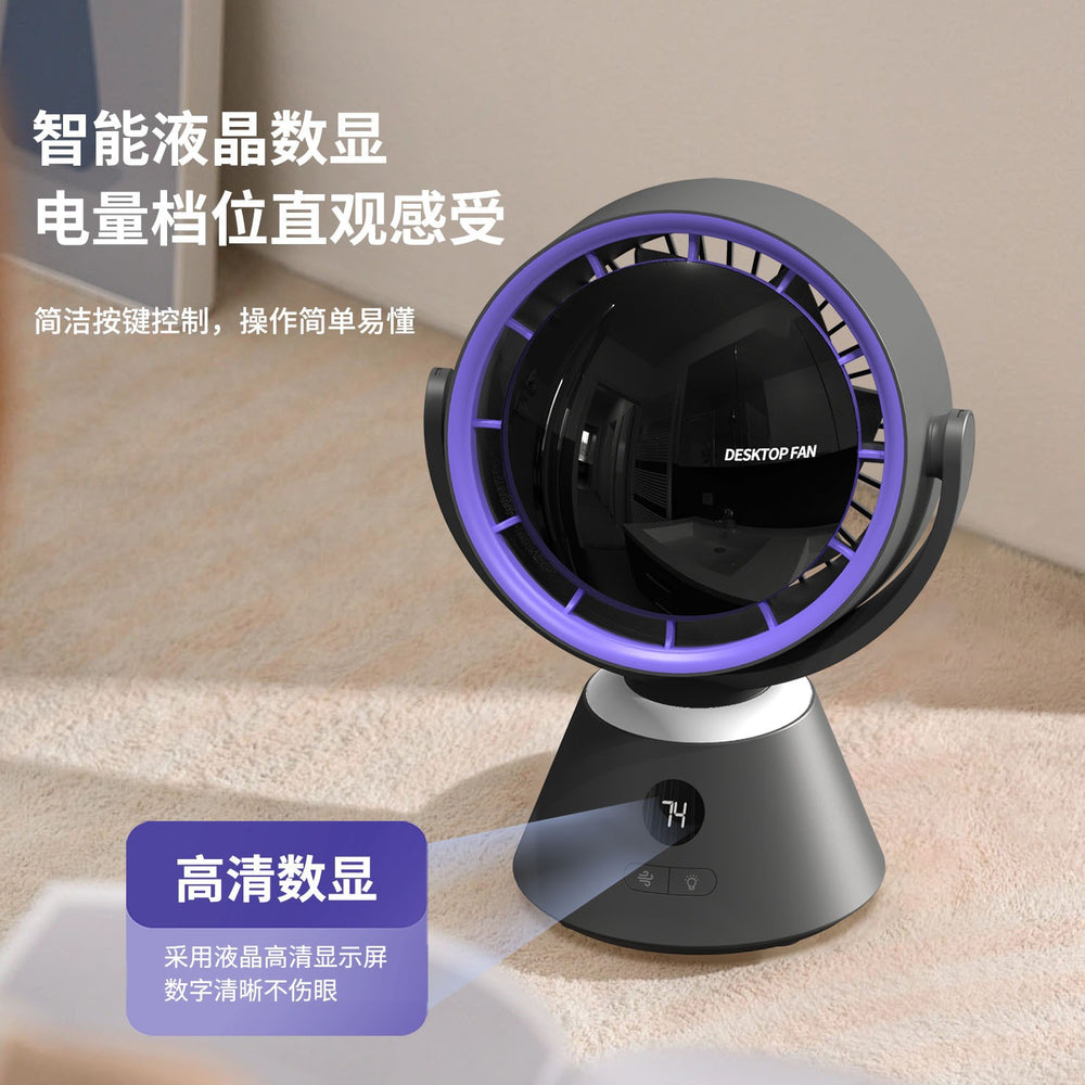 2024 high-speed turbine fan, high-power usb rechargeable desktop air circulator fan, large air volume, bestselling dual-use model