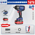 personalized nanwei brushless impact wrench 1000n high torque auto repair rail electric wrench lithium battery wrench