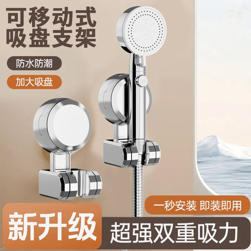 One piece of hair delivery, household suction cup shower bracket, shower holder, shower shower head holder, non-punching adjustment base.
