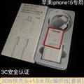 Suitable for apple 16 charging head set 3c certified pd30w mobile phone charger fast charging charging head iphone15