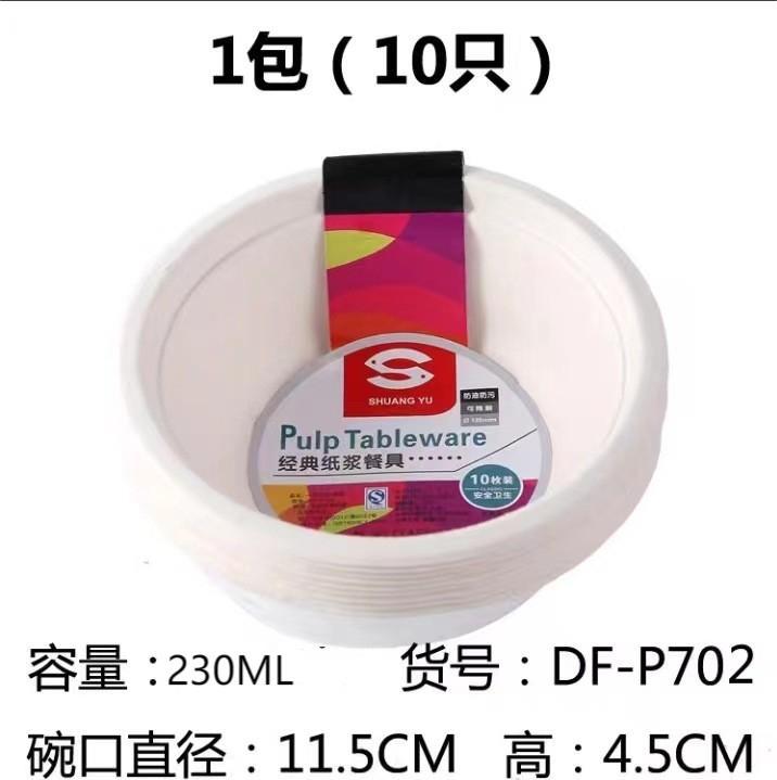 Wholesale ready-to-ship disposable paper bowls for home use, made from sugarcane pulp, biodegradable, deep dish, molded tableware, food grade
