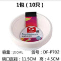 Wholesale ready-to-ship disposable paper bowls for home use, made from sugarcane pulp, biodegradable, deep dish, molded tableware, food grade