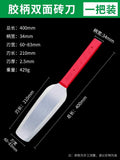 Stainless steel double-sided brick knife, all-steel brick masonry, brick masonry, mason's trowel, bricklayer's all-in-one thickened special brick masonry trowel
