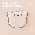 Kaqi bear memory pillow (beige)