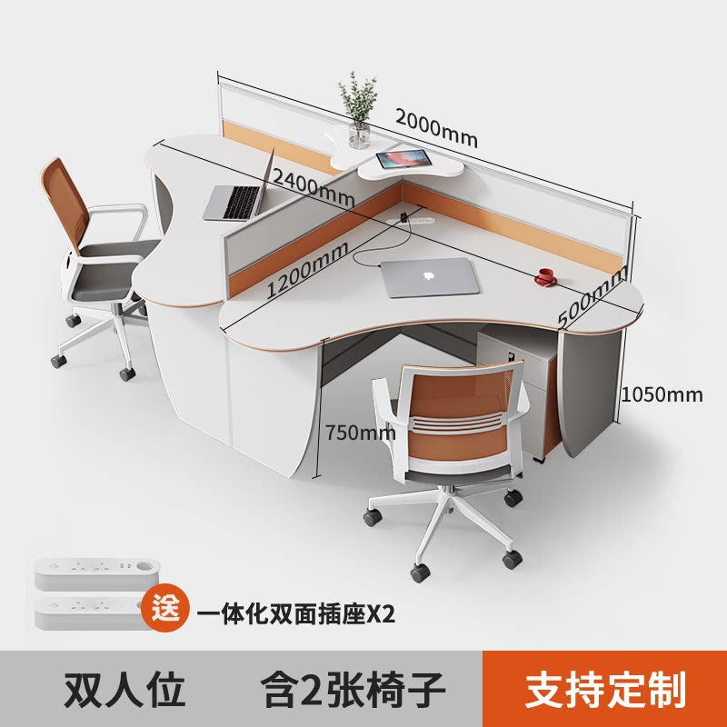 Saint li screen desk - minimalist modern creative office desk for employees, office staff desk and chair set