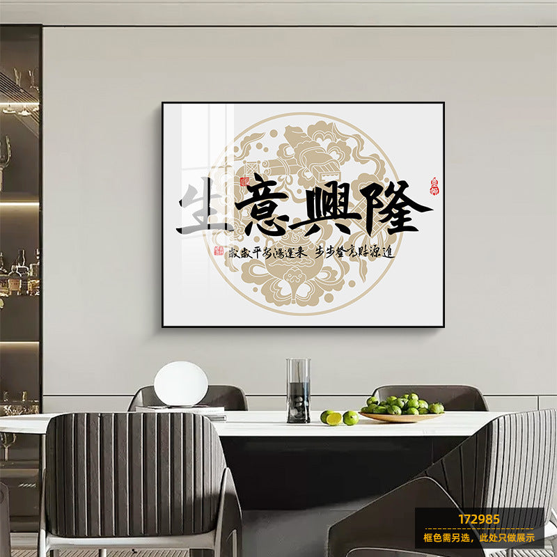 Meter box decorative painting free punching opening gift hotel barber shop wall electric switch box distribution box blocking hanging painting