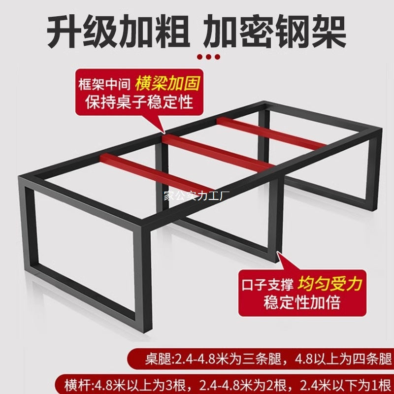Conference table Long table Simple office Modern table and chair combination Conference room Training table Rectangle negotiation