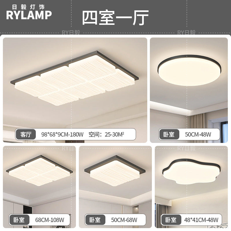 Ceiling light Modern simple atmosphere 2025 whole house lighting package Living room hall main light Zhongshan home improvement lighting
