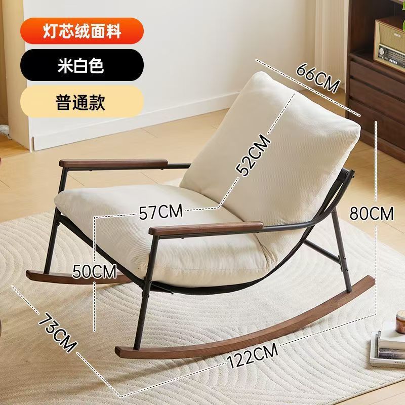 Rocking chair adult lazy sofa recliner small apartment living room home balcony leisure chair single rocking chair sofa chair