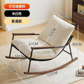 Rocking chair adult lazy sofa recliner small apartment living room home balcony leisure chair single rocking chair sofa chair