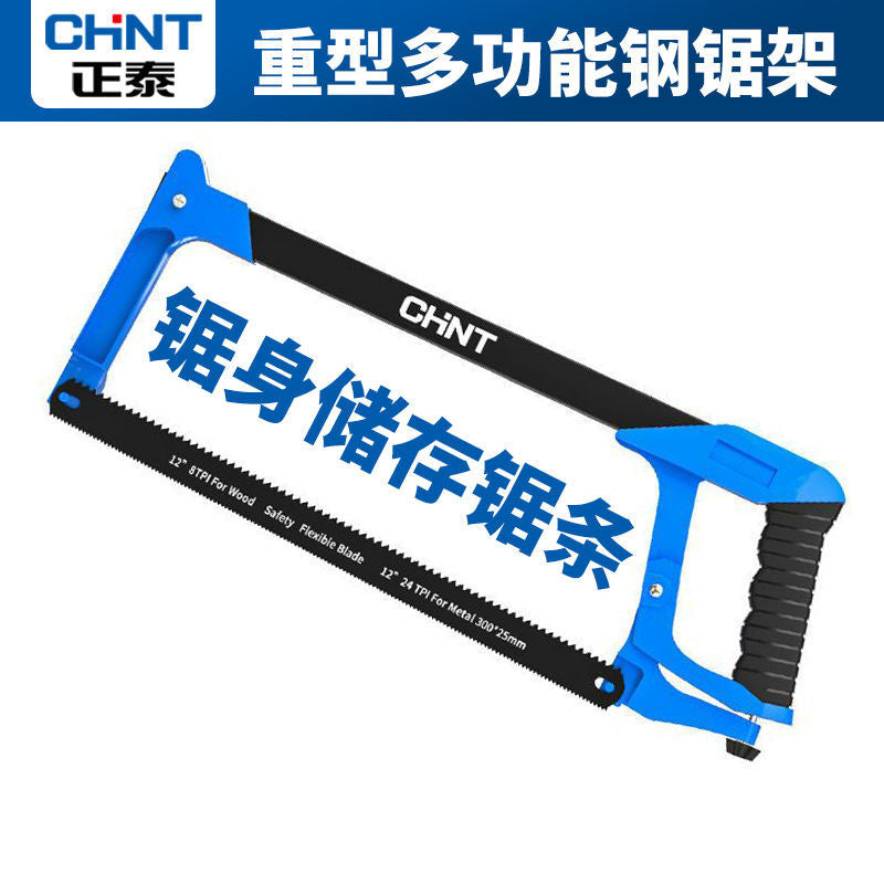 Chint Household Small Handheld Saw Iron Saw Blade Hacksaw Bow Small Hacksaw Saw Bow Hacksaw Frame Hacksaw Hand Saw Saw