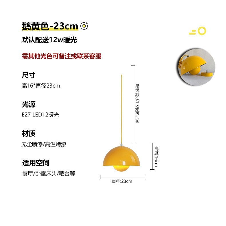 Danish ph5 restaurant pendant light designer fixture nordic art ufo lamp japanese creative dining table bar light