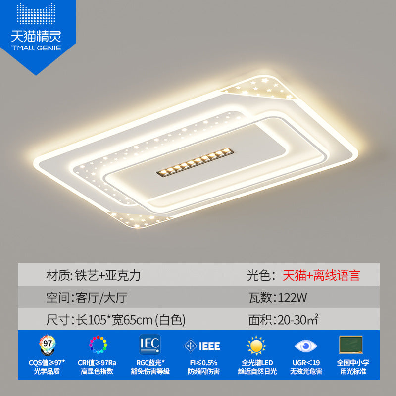 Zhongshan Lighting Living Room Ceiling Light Modern Simple Atmosphere 2024 New Lighting Whole House Package Combination