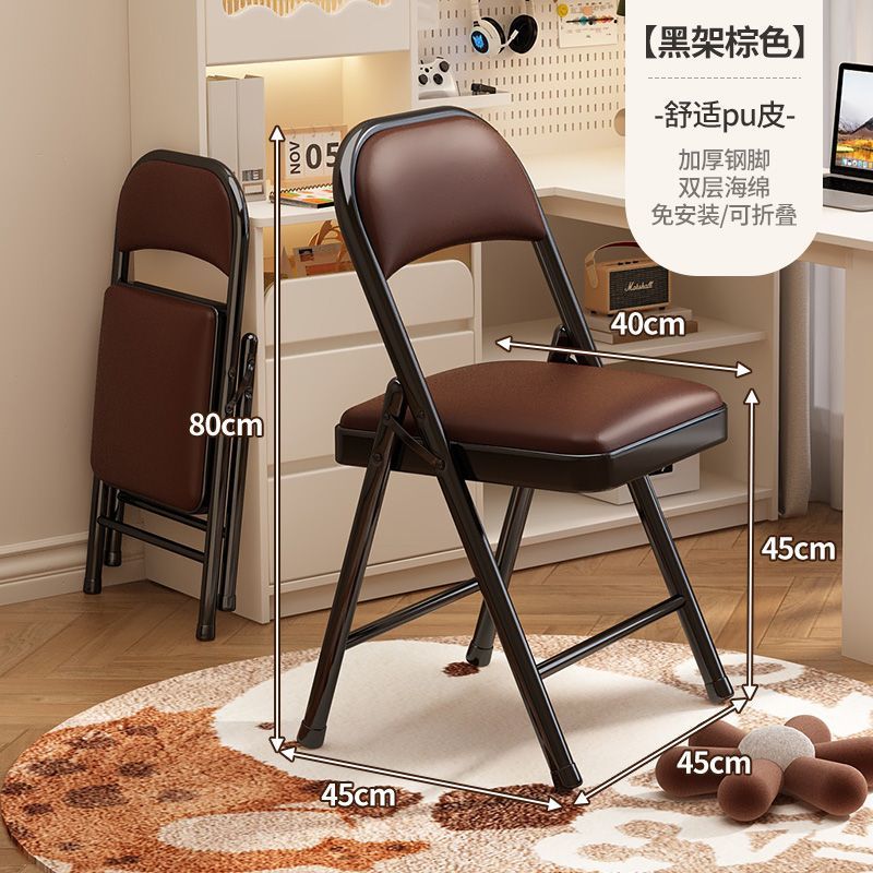 Folding chair - perfect for dorms, student rooms, study, home dining, simple portable stool, backrest computer desk chair