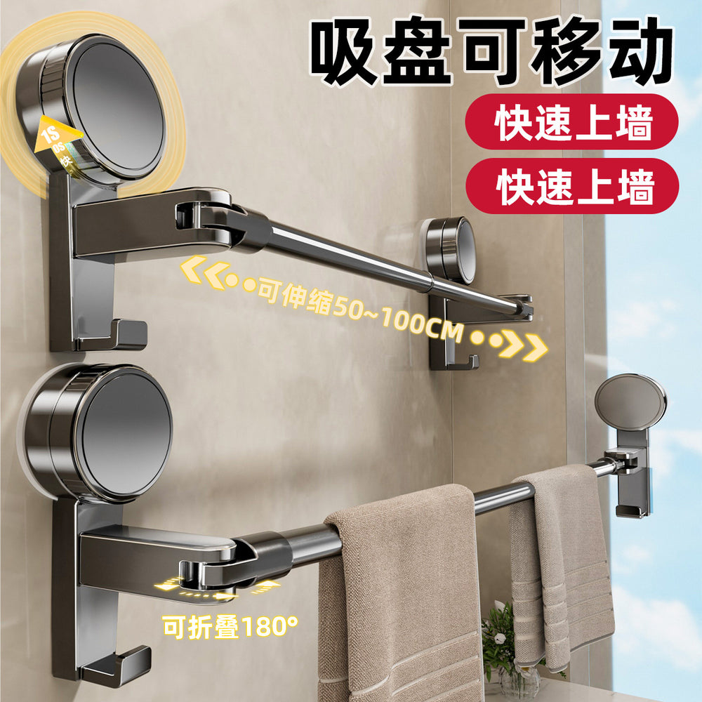 Suction cup extendable towel rack - no drilling required, bathroom hook, bathroom accessory organizer, towel bar, storage rack