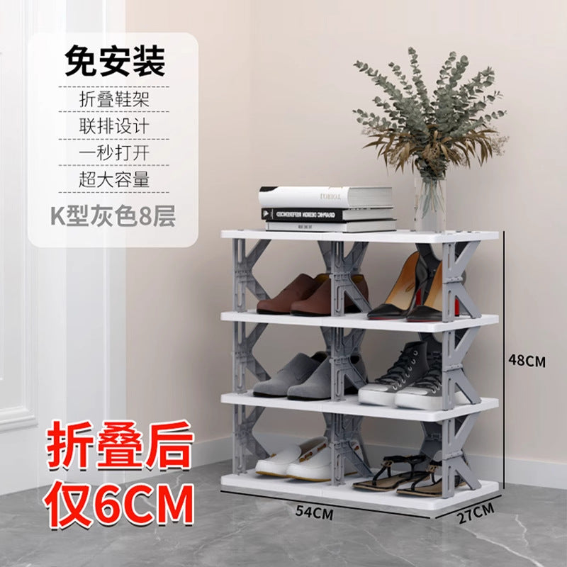 Installation-free foldable shoe rack for home door simple multi-layer small narrow entry door back dormitory space-saving shoe rack