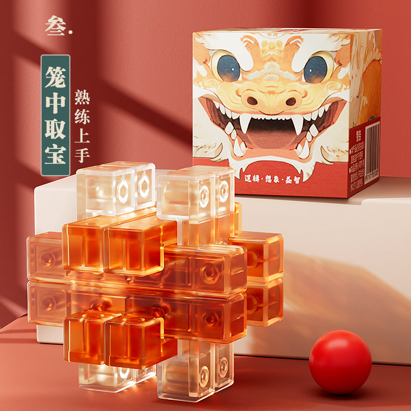 Year of the dragon mortise and tenon toy luban lock kongming lock primary school student kids puzzle building block assemble release boy new year gift