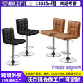 Custom bar stools - nordic style, comfortable, high-end bar chairs with backrest