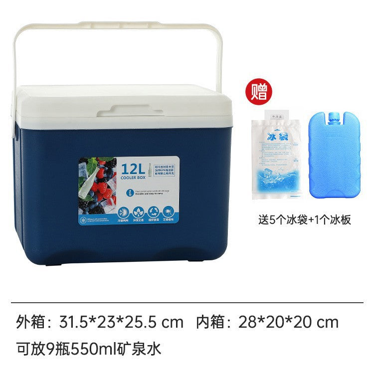 Insulated box outdoor camping picnic ice cube refrigerated car refrigerator commercial cold box stall ice box portable ice bucket