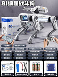 Water gel ball firing robot dog [remote control + app control] gift box - single lithium battery + batteries included