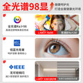Led mini downlight, recessed, cutout 5cm/6cm (50/55/60/65mm), for living room ceiling, home use