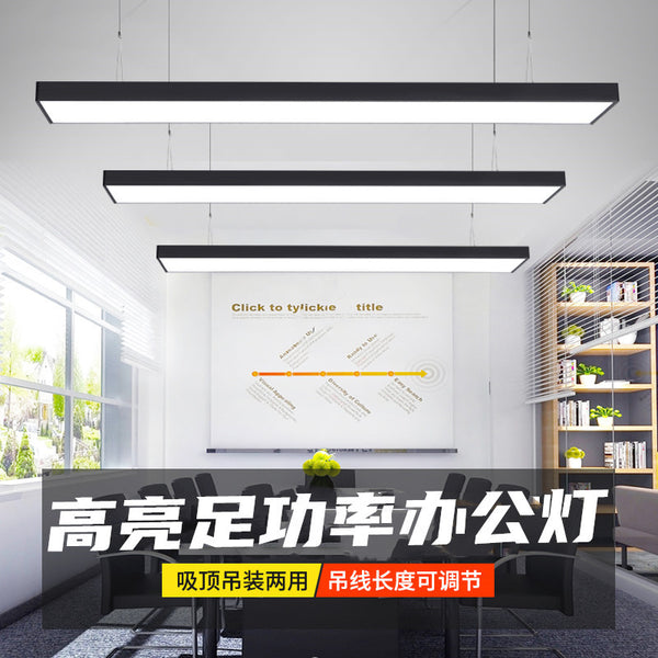 LED strip light store commercial office chandelier live stream barber shop super bright modern simple supermarket special light