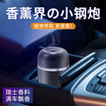 2023 hot-selling new cup-shaped solid car air freshener - creative cup-shaped solid car fragrance, odor eliminator, and car ornament