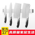Stainless steel magnetic knife holder - no drilling required, magnetic knife rack, multifunctional kitchen wall mount, minimalist style