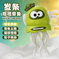 【half price clearance】dancing octopus electric educational toy - sensory octopus for early learning, perfect gift for boys and girls