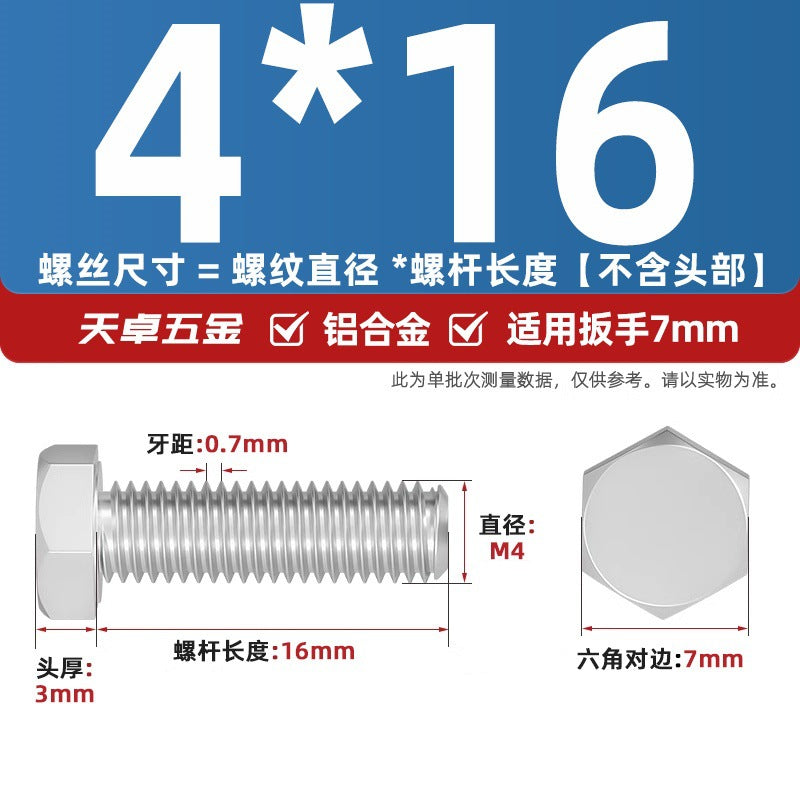 6061 Aluminum Alloy Hexagon Bolts, Pure Aluminum Screw Screw Fastener M5M8M10M12M16
