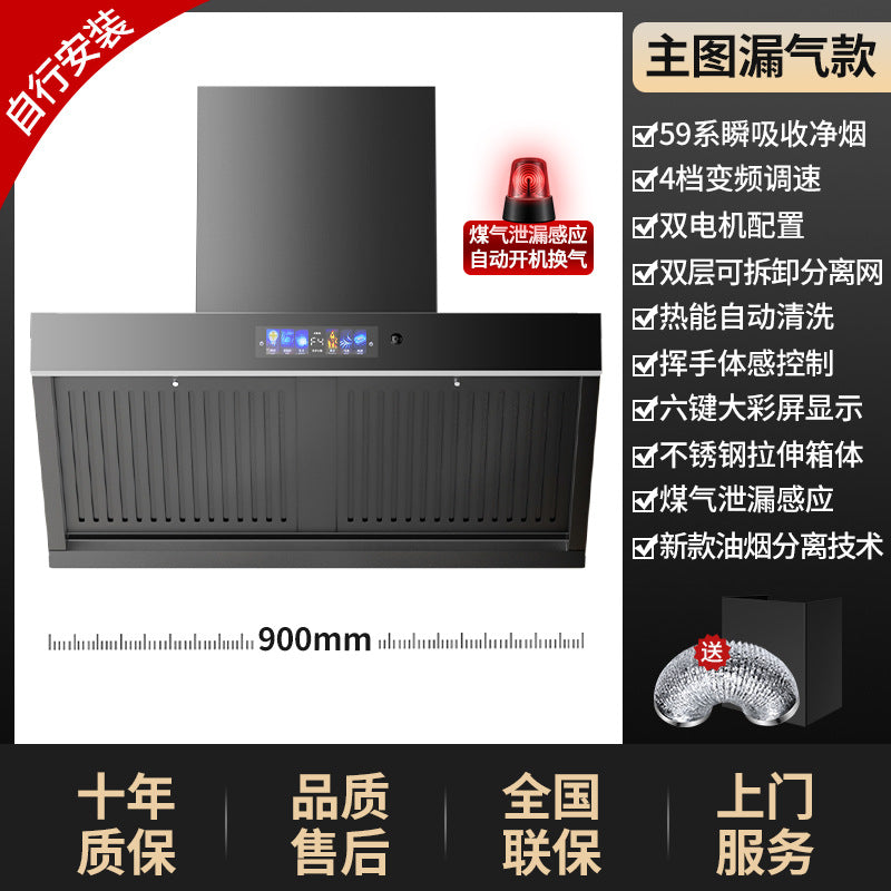 Wholesale high-suction range hood, wall-mounted double motor kitchen exhaust fan, small side-extraction cooker hood for home use