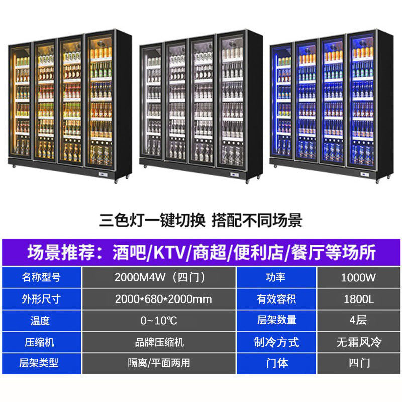 Beer cabinet, beverage display case, liquor display case, refrigerated storage cabinet, viral-famous ice cream freezer, commercial freezer, bar refrigerator