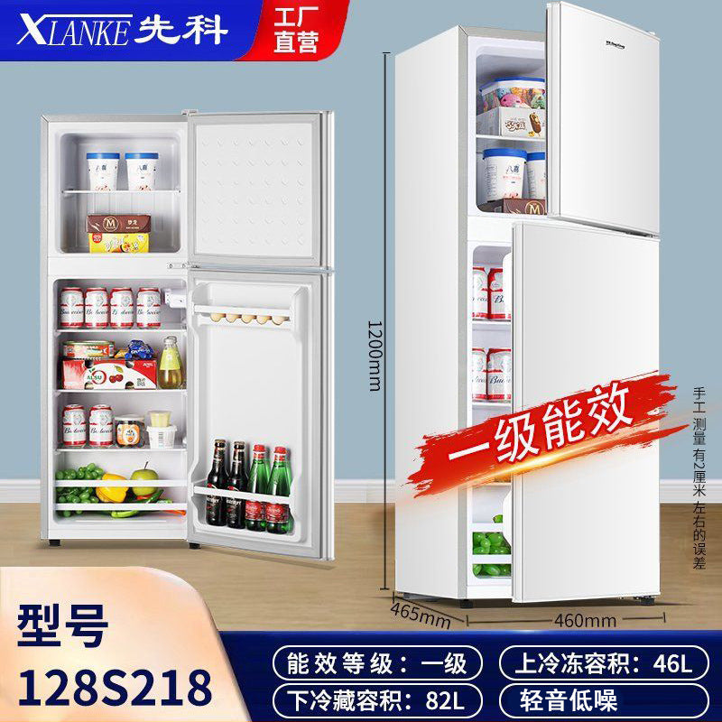 Xianke refrigerator small for home rental room use office double door refrigerator first class energy efficiency large capacity refrigerator