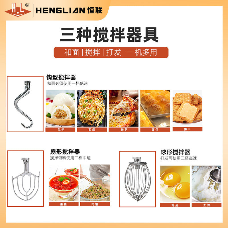 Henglian inverter mixer commercial b20ib40is multifunctional chef machine dough maker egg beater kneading machine