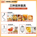 Henglian inverter mixer commercial b20ib40is multifunctional chef machine dough maker egg beater kneading machine