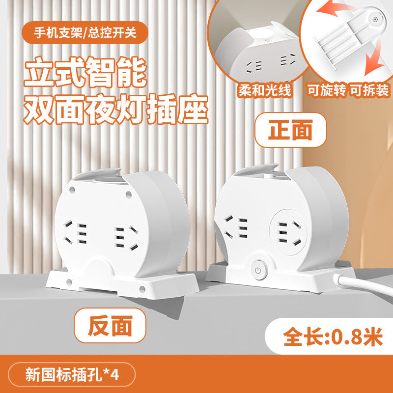 2024 new multifunctional desk lamp - bedside lamp with power strip, night light, sleep light, integrated usb socket