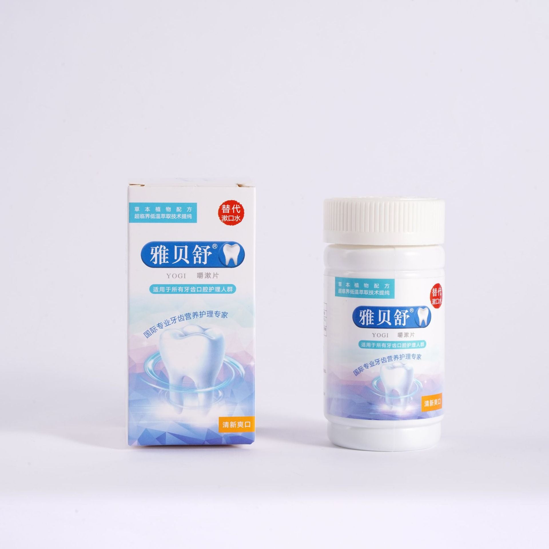 [Regular Customer] Yabeshu Portable Chewable Tablets, Oral Cleansing, Mouthwash Tablets, Many Flavors, Solid Mouthwash