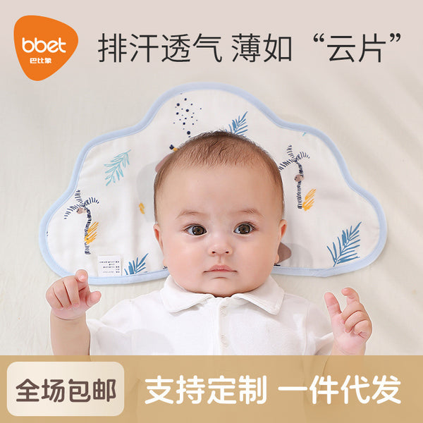 New baby pillow, newborn cloud pillow, summer breathable and cool pillow towel, baby cloud pillow absorbs sweat and ice silk