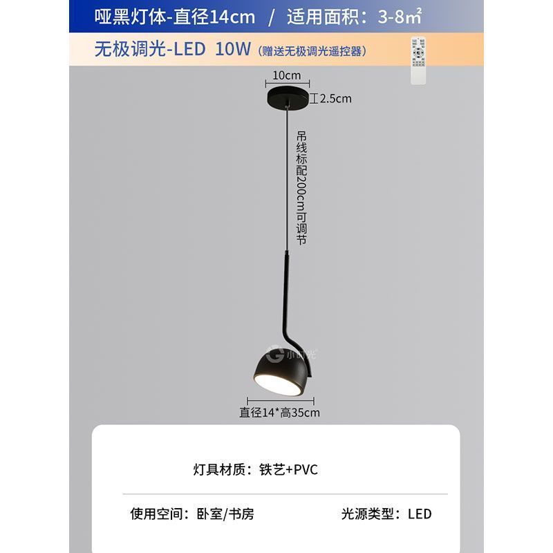 Original niche style designer scandinavian restaurant chandelier creative bar multi-angle rotate single-head bedroom bedside chandelier