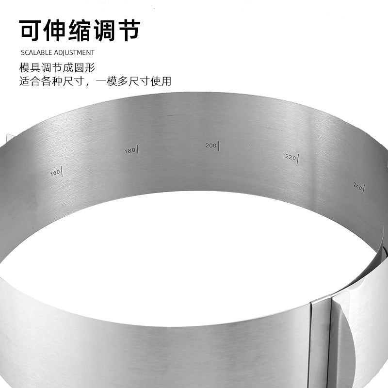 Stainless steel round mousse ring cake mold 6-12inch - adjustable collapsible edge baking tool