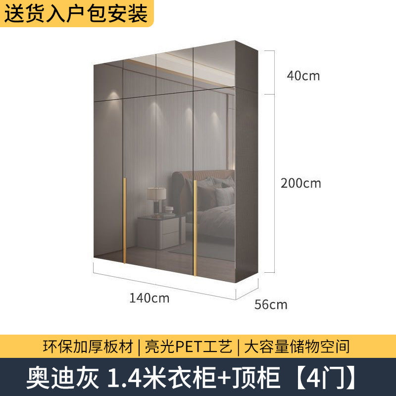 Master bedroom light luxury wardrobe pet high gloss four six eight door wardrobe wardrobe wooden modern casual bedroom for home cabinet