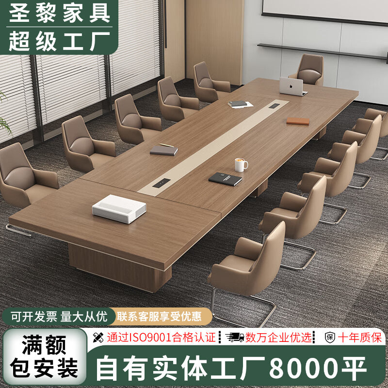 Saint li large office conference table - modern minimalist conference room table and chair set - long table