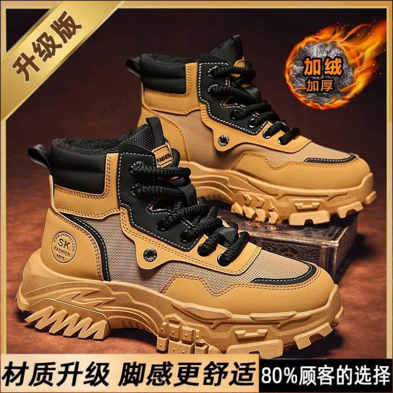 Men's winter fleece-lined thickened athletic casual snow boots - youth thick-soled dad shoes - waterproof, cold-proof, warm cotton shoes