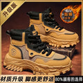 Men's winter fleece-lined thickened athletic casual snow boots - youth thick-soled dad shoes - waterproof, cold-proof, warm cotton shoes