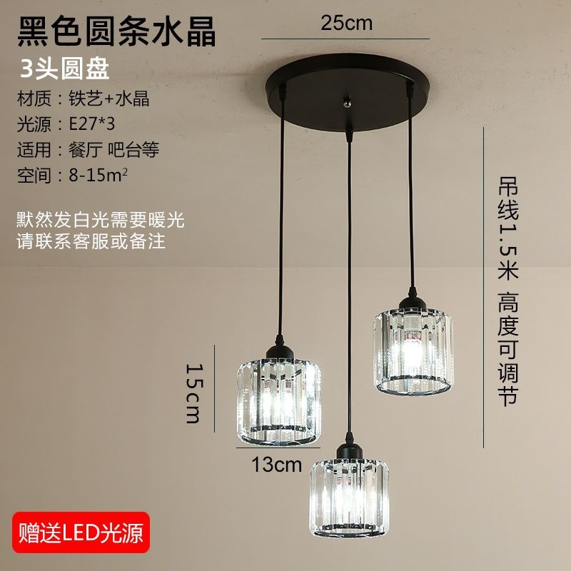 Accessible luxury restaurant chandelier three-head modern casual bar art dining table small chandelier scandinavian creative popular crystal lamp