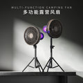 Camping fan usb treasure mosquito killer ceiling fan desktop tripod lamp usbusb charging mosquito repellent fan lamp for home
