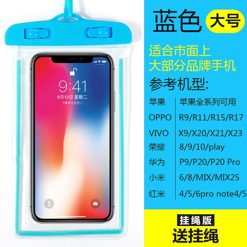 Waterproof phone pouch - thickened, touchscreen compatible, rechargeable phone bag - waterproof, rainproof, dustproof protection - ideal for food delivery riders